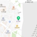 신진전기철물