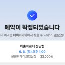 달란트립 | [청담 메이크업 레슨] 차홍 아르더 윤현희 실장님 1:1 퍼스널 메이크업 컨설팅 후기