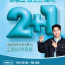 안경콘택트바오신림점 이미지