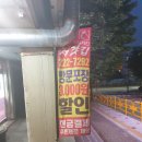 빠져버린 처갓집 슈프림양념치킨