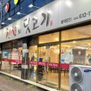 전설의딧고기 이미지