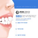 루미에치과교정과치과의원 이미지