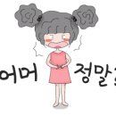 정베이커리앤까페 네이버블로그