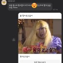 주식회사 스포마스터 | [뮤지컬] 난쟁이들 관람 후기🏰 / 난쟁이들 그래이공 DAY 후기