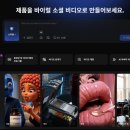 마크마크메이크 | AI자막지우기 AI글씨제거 AI워터마크제거 월1만원대 사이트 추천