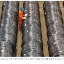 OECD, 중국 철강 보조금이 세계 시장을 '왜곡'시킨다고 발표 이미지