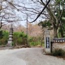 청련암 입구 이미지