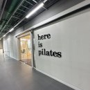 [아트센터달](1:1레슨)시낭송 개인레슨(30분) | 검단신도시필라테스 | 고유필라테스&amp;자이로토닉 1:1개인수업 후기 핸즈온으로 목길어지고 왔어요🥹👍