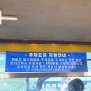 용인 순대국 이미지
