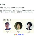 롯데시네마 공단관『엄마랑 아가랑』 7월20일(수) 상영작은《부산행》입니다 ♡무료관람 5명 신청하세요♡ 이미지