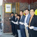 동아대덕경로당 이미지