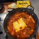 부대찌개와삼겹살연구소 | 오산궐동맛집 송탄부대찌개에서 생삼겹살 먹고 온 후기