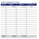 우제빌딩 이미지