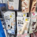 다이소 득템 효자손 종류와 내돈내산 구매후기
