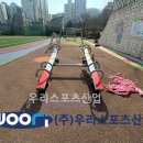 율산초등학교 이미지