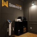 위메이드핏 네이버블로그