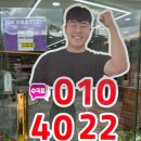 마산휴대폰성지옆커폰 네이버블로그