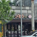 2막5장내손점