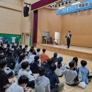 여주 상품중학교 여주신문