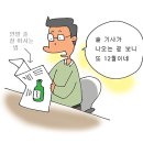 `대구뽈탕` 이면 연말 술자리걱정 뚝! 이미지