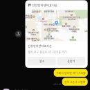 건강안마센터 효자손 이미지