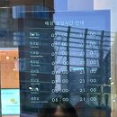 스타벅스 | 스타벅스 봉담2지구점 후기 | 봉담2지구 카페 | 주차 | 영업시간 | 아기의자