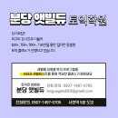 분당-312 이미지