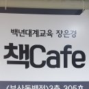 마린시티2로 이미지