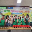 송포동 행정복지센터 이미지