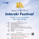 인터게이트 이미지