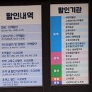 태양충전소 | 태백여행 태양의 후예 촬영지 다자녀 무료입장 주차 전기차 충전 총정리