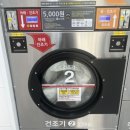 율량주중점워시팡팡