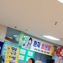 황금요양병원 이미지