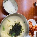 양평칼국수구평점
