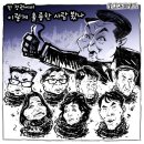 훌륭한사람들 이미지