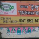 팜스피아 관광농원 이미지