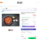 충효 | 경주 3대 치킨(통닭), 충효닭집 택배 주문 후기 🐔 / 경주 로컬 노포 맛집