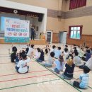 상서초등학교 이미지