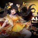 주식회사 삼국