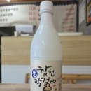경상남도 합천 막걸리 해와인합천생막걸리 내돈내산 후기 구매가격 소비기한