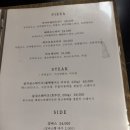 나주 레스토랑 테네오