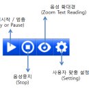 리더스크린 이미지