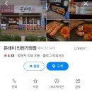 11월