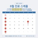 헤세드신경외과의원 네이버블로그