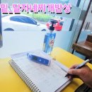 달자네식당 이미지