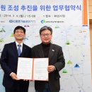 화성 건축사 사무소 이미지