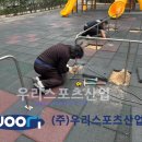 신동아스포츠