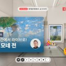 올림투어 이미지