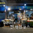 아포국밥
