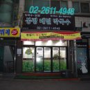 봉평도서관 이미지